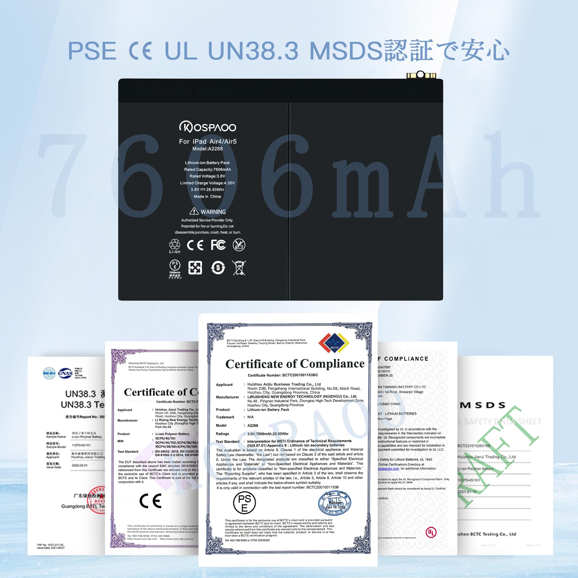 Amazon.co.jp: KOSPAOO for iPad Air4/Air5 バッテリー 第4/5世代 互換
